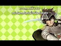 เปลี่ยนชื่อ ฟี ฟาย เท่ๆ
