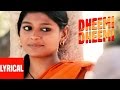 Lyrical Dheemi Dheemi 1947 Earth A R Rahman Hariharan Aamir Khan