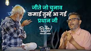 जीते जो चुनाव कमाई तुम्हें आ गई प्रधान जी: Sanjay Mishra| The Slow Interview with Neelesh Misra