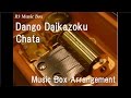 Dango Daikazoku/Chata [Music Box] (Anime ...