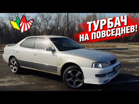 ТУРБО КАМРИ (ВИСТА) V40 полный привод и МКПП