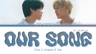 Download lagu 【Dew x Dome x KANGSOMKS】Our Song - Ost. Between Us เชือกป่าน mp3
