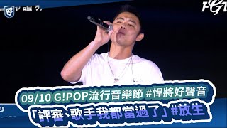 [心得] 暈船又不想下船的人