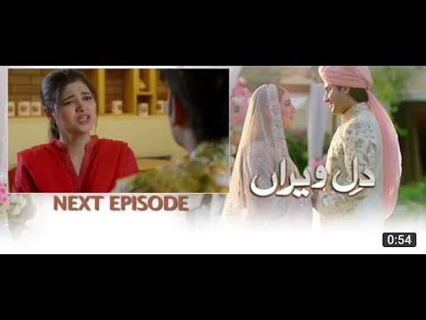 DileVeeran Episode 60  Teaser  ARY digital Drama