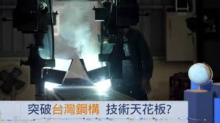 一塊晶片竟能模擬