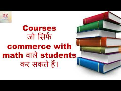 Career Options in commerce with math Video