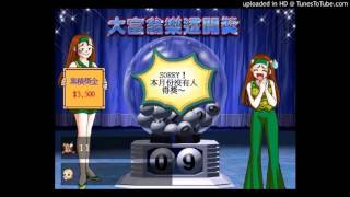 [爆卦] 威力彩又摃了