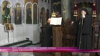 Η Θεία λειτουργία της Κυριακής  3 5 2020