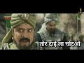 Magadheera Gali Hindi Funny Dubbed