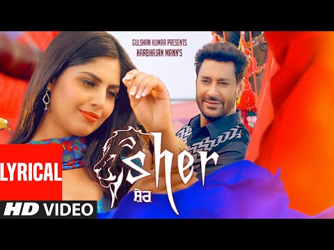 Sher (Lyrical) — watch video