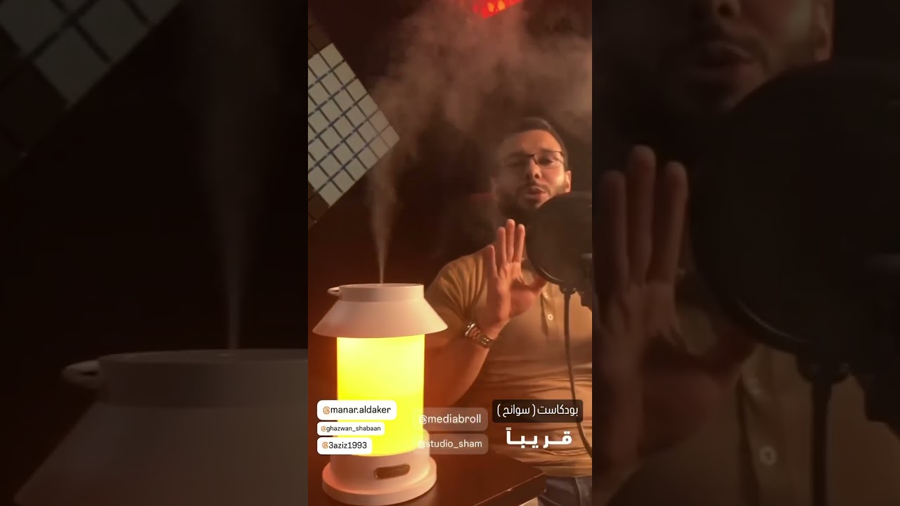 بودكاست || سوانح