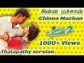 CHINNA MACHAN Video Song Thalapathy Vijay Version Charlie Chaplin 2 VijayHD Video