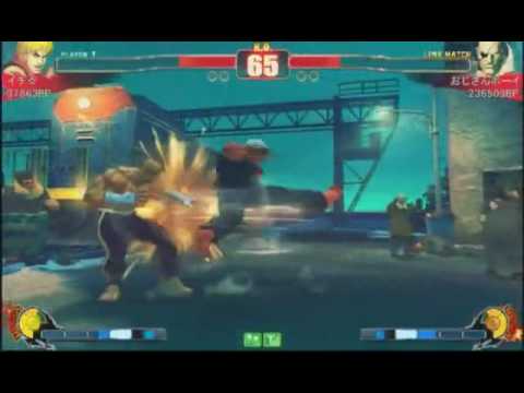Street Fighter 4 - Ojisan Boy (SA) vs Ichi (KE)