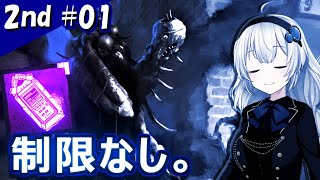 【DbD1ドレッジ】ふるぱわーどれっじ【紲星あかり実況プレイ】