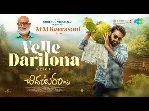 Velle Darilona | Sri Chidambaram Garu | MM Keeravani | Vamsi Tummala | Vinay Ratnam | Chandu & Ravi