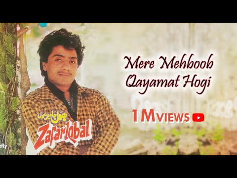 Mere Mehboob Qayamat Hogi   Light Remix - Zafar Iqbal - Vol. 2