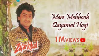 Download lagu Mere Mehboob Qayamat Hogi Light Remix - Zafar Iqbal - Vol. 2 mp3 Download lagu Mere Mehboob Qayamat Hogi Light Remix - Zafar Iqbal - Vol. 2 mp3