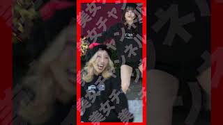 #S642【美女チアリーダーIRIS様】 #shorts #チア #IRIS #美女 #チアリーダー #川崎ブレイブサンダースチアリーダーズ #cheerleader #cheerleading