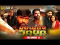 Rowdy Jaya Full Movie Hindi Dubbed Silambarasan Gopika Pradeep Rawat B4U