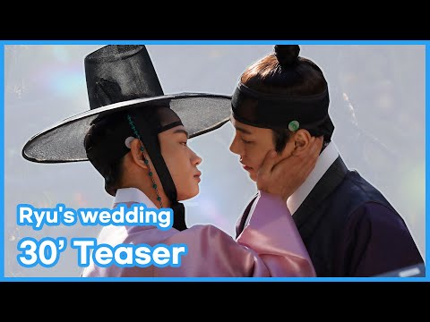 │Nobleman Ryu's Wedding 💖│[CAST] Lee Se-jin, Kang In-soo, Jang Eui-soo │30's Teaser Open