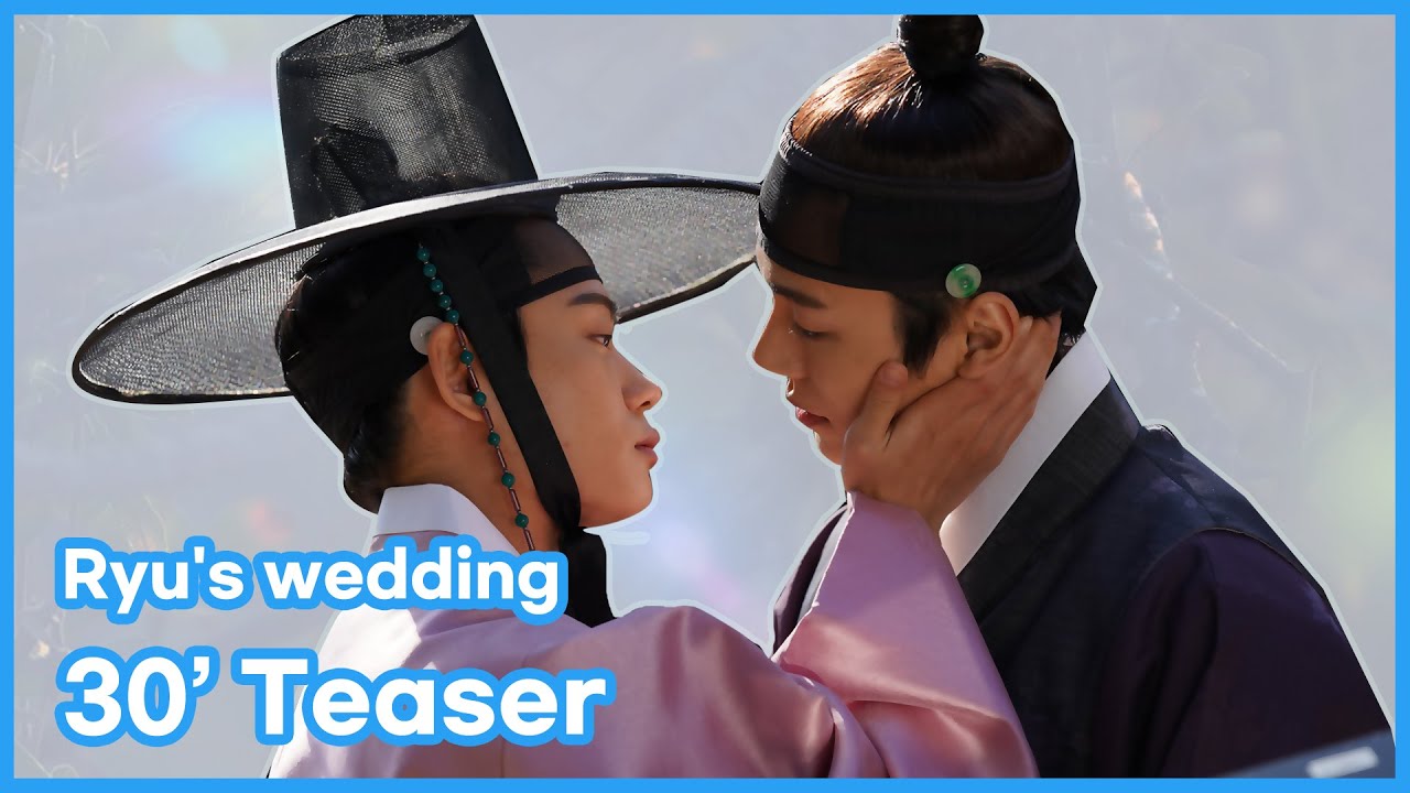 BL Drama | SouthKorea / Nobleman Ryu's Wedding