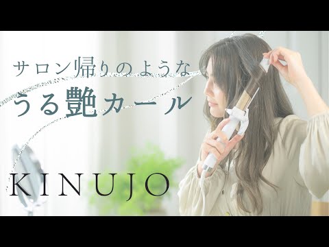 カールヘアアイロン ホワイト KC38N【38mm /国内・海外対応/交流 カールヘアアイロン ホワイト KC38N【38mm /国内・海外対応/交流