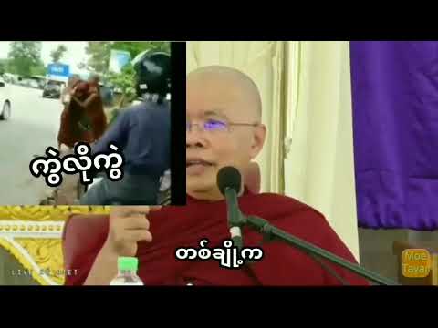 A yay htote (ta yrr nar version)