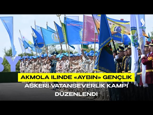 Akmola ilinde «Aybın» Gençlik Askeri-Vatanseverlik Kampı düzenlendi
