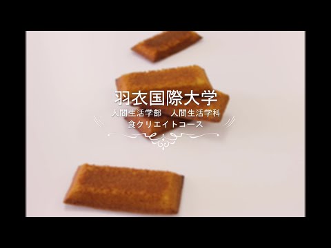 食クリエイトコース｜第2弾：フィナンシェをお家でつくろう！