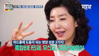 [메디텔]여드름을 먹는 걸로 치료한다고?? 먹는 여드름 치료제 로아큐탄의 모든 것 / 마리텔 여에스더, 홍혜걸 부부가 알려드립니다