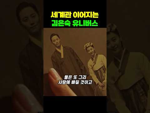 아주 많이, 아주 오래 사랑했던 커플