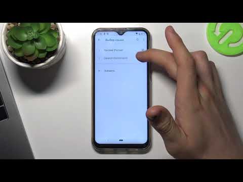 Изменение языка интерфейса на смартфоне CUBOT X20