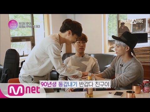 [MonthlyLiveConnection] Live Connection’s First Meet-up with 4! EP.02 20151013