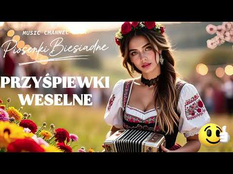 NAJNOWSZE PRZYŚPIEWKI WESELNE !!! 2025 !!!🎶🎶💖💖