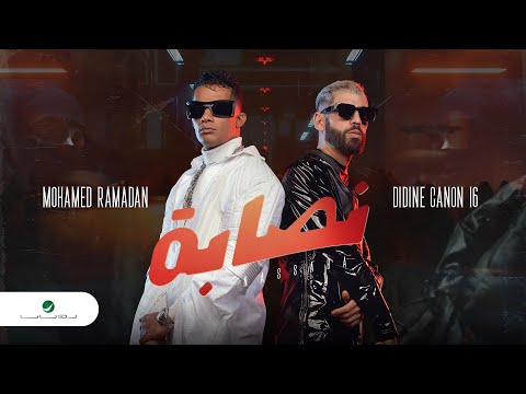 Mohamed Ramadan X Didine Canon 16 - Nassaba (Official Music Video) / كليب نصابة