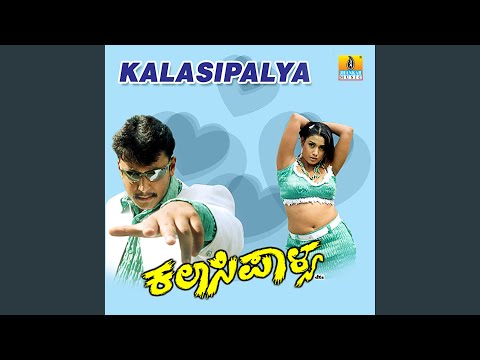 Dhool Maga Dhool (From "Kalasipalya") (Full Audio) — watch video