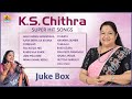 K S Chithra Super Hit Songs Kannada Movie Jukebox Jhankar Music