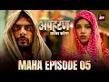 Apharan अपहरण New Maha Episode 5 New Released Hindi Web Series 2025 New Hindi Webseries