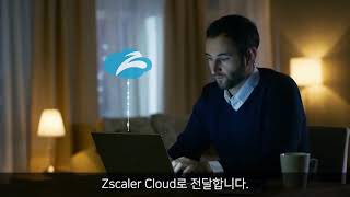 [지스케일러] Helping employees WFH with ZIA
