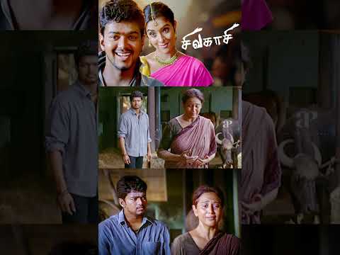 Reel tagged #asin