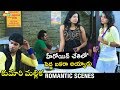 Ranjan Shetty Fooled By Roopa Nataraj Kumari Mallika Romantic Telugu Movie Shemaroo Telugu