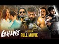Ghani 2023 Latest Full Movie Varun Tej Saiee Manjrekar Upendra Jagapathi Babu Icon Ent