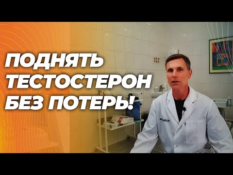 Кломифен: работает ли «таблетка для тестостерона»? Побочки, эстрадиол и сперма Кломифен: работает ли «таблетка для тестостерона»? Побочки, эстрадиол и сперма