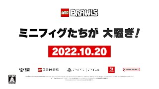 LEGO Brawls video 2