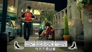 [Eng Sub/繁中] GD&amp;TOP - 집에가지마/DON&#39;T GO HOME MV