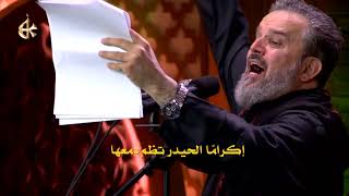 ام فاطمة وضعت