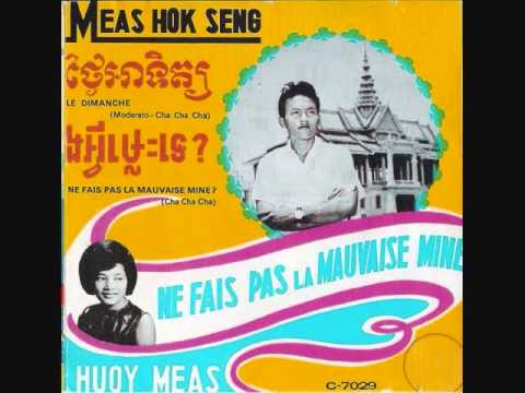 NGOR AVEY MLESS TE ?