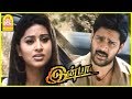 காதல்னா விளையாட்டா போச்சா Sneha Elopes From Her Weddin
