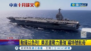 Re: [新聞] 「學生歷史弱智化」！北一女師區桂芝再轟