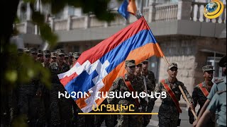 Մի «բարաթի» պատմություն. ինչպես ստորագրվեց Արցախի ինքնալուծարման թուղթն ու ինչ էին խոսել Եվլախում